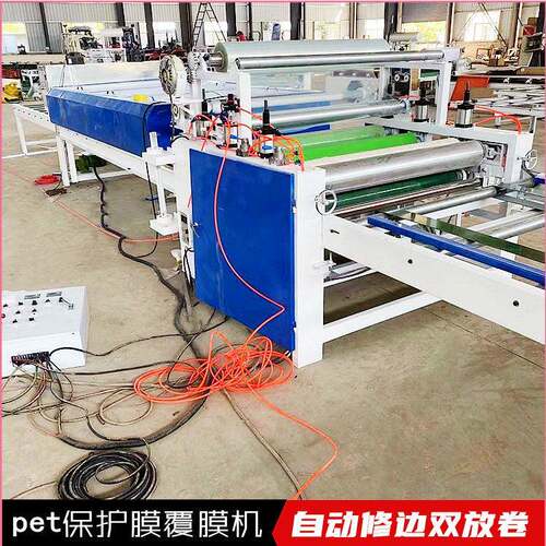 1320泡沫板贴面机 免漆门丽纸贴面机 pet背胶膜离型纸平贴机