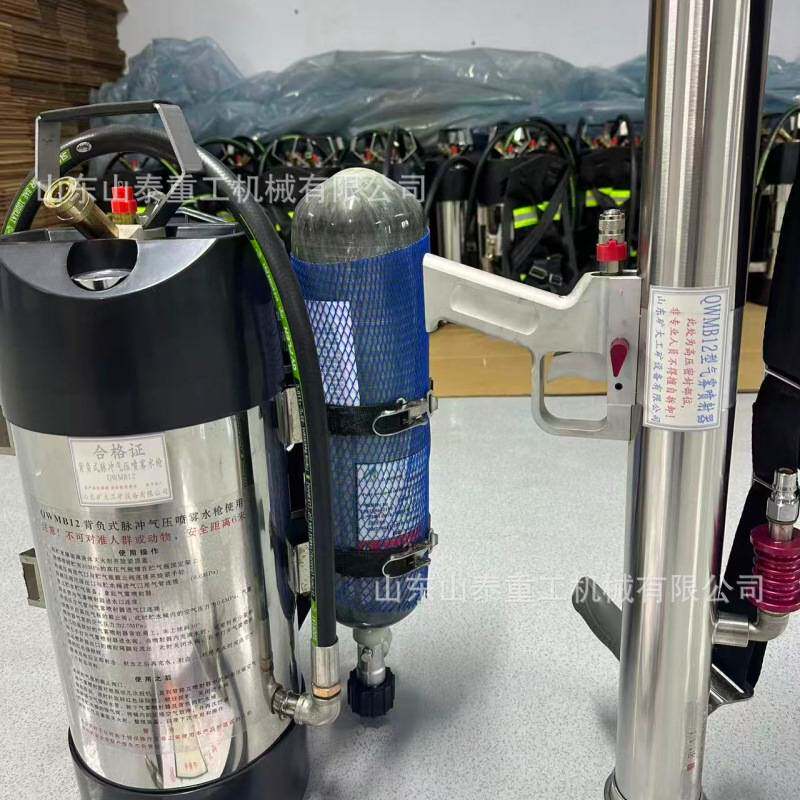 QWMB12背负式脉冲气压喷雾水枪矿用救援喷水枪森林救援灭火器
