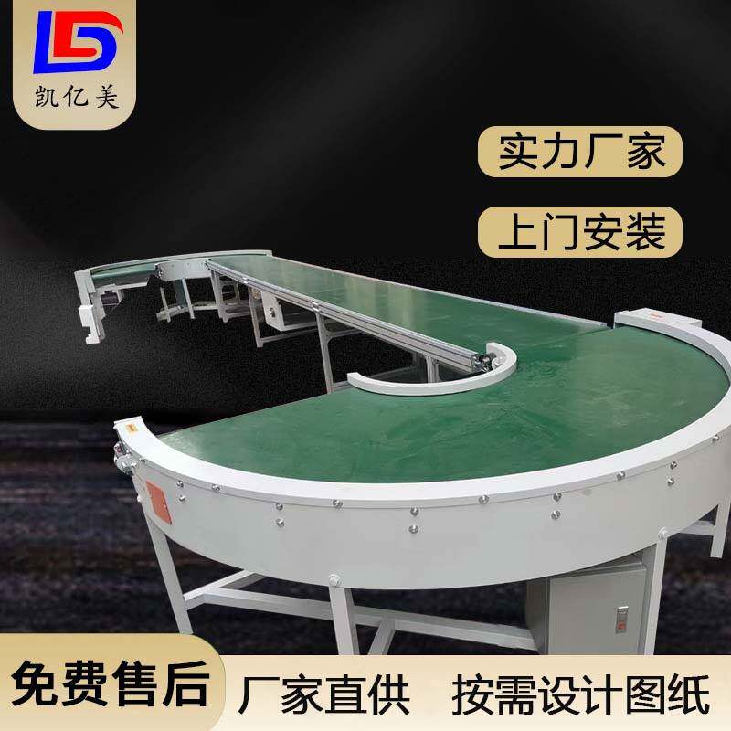 直播间电商循环皮带流水线日化美容仪器生产线智能快递分拣回转线