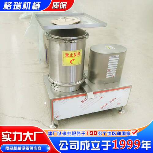 不锈钢全自动敲蛋机 食品加工专用蛋壳蛋液分离机 蛋壳分离机