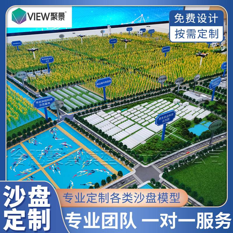 厂家制作建筑沙盘模型汕米文化馆建筑工业厂区物成品