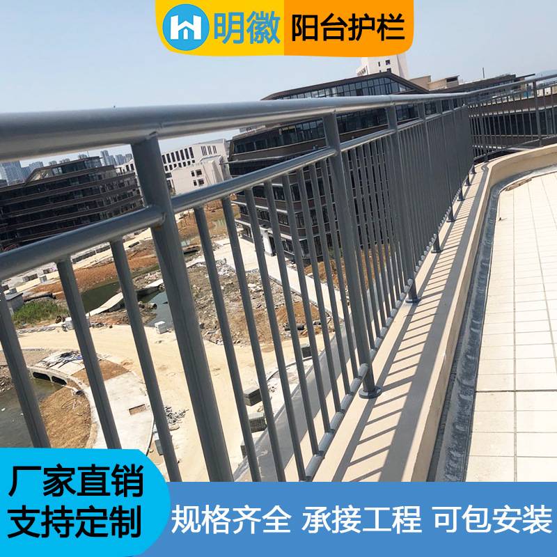 阳台护栏室外别墅庭院铝合金铝艺护栏围栏家用露台栏杆防护栏栅栏
