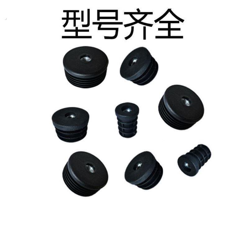 方管内塞螺母方管内置螺母螺母塞圆形管塑料塞方管内丝万向轮管塞
