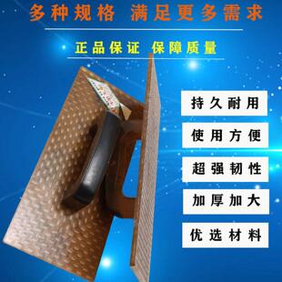 牛筋王搓沙板钢化抹泥板塑料灰板泥工工具抹灰板抹子泥掌加厚耐用