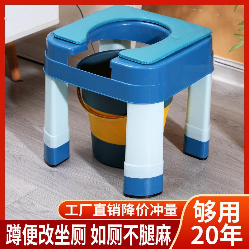 蹲便改坐便椅家用大便蹲厕神器折叠马桶简易坐架孕妇老人厕所凳子