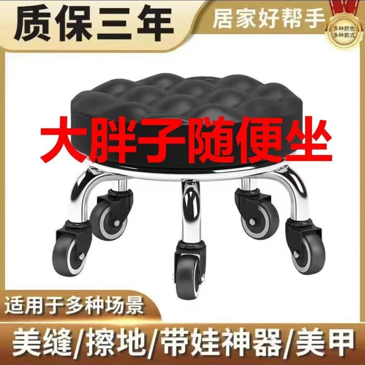 万向轮小凳子承重300斤滑轮矮凳带轮家用美缝万向轮凳子旋转修脚图片