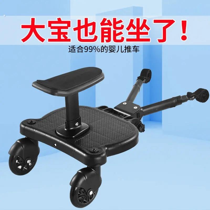 二胎神器出行推车加座辅助踏板可坐大小宝可折叠一拖二婴儿车尾车