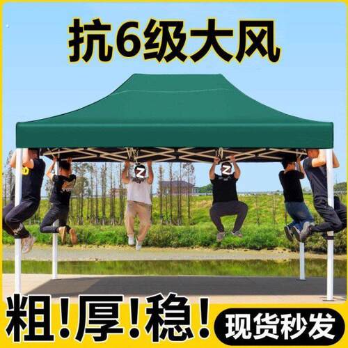 四脚帐篷户外摆摊用伸缩雨棚四角折叠遮阳棚防雨大伞专用遮雨棚子