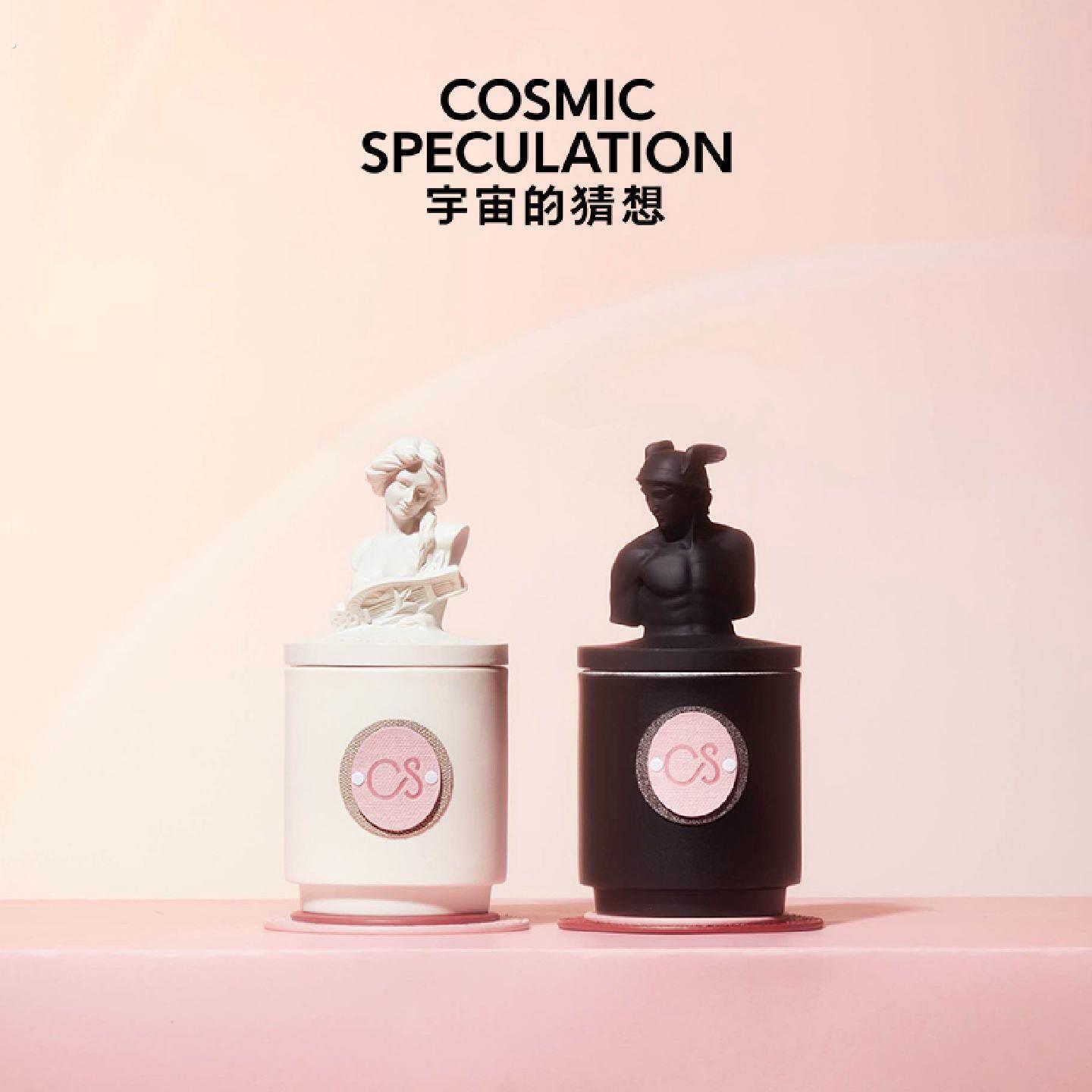 宇宙的猜想粉色香薰礼盒七夕节日新婚生日送女友礼物