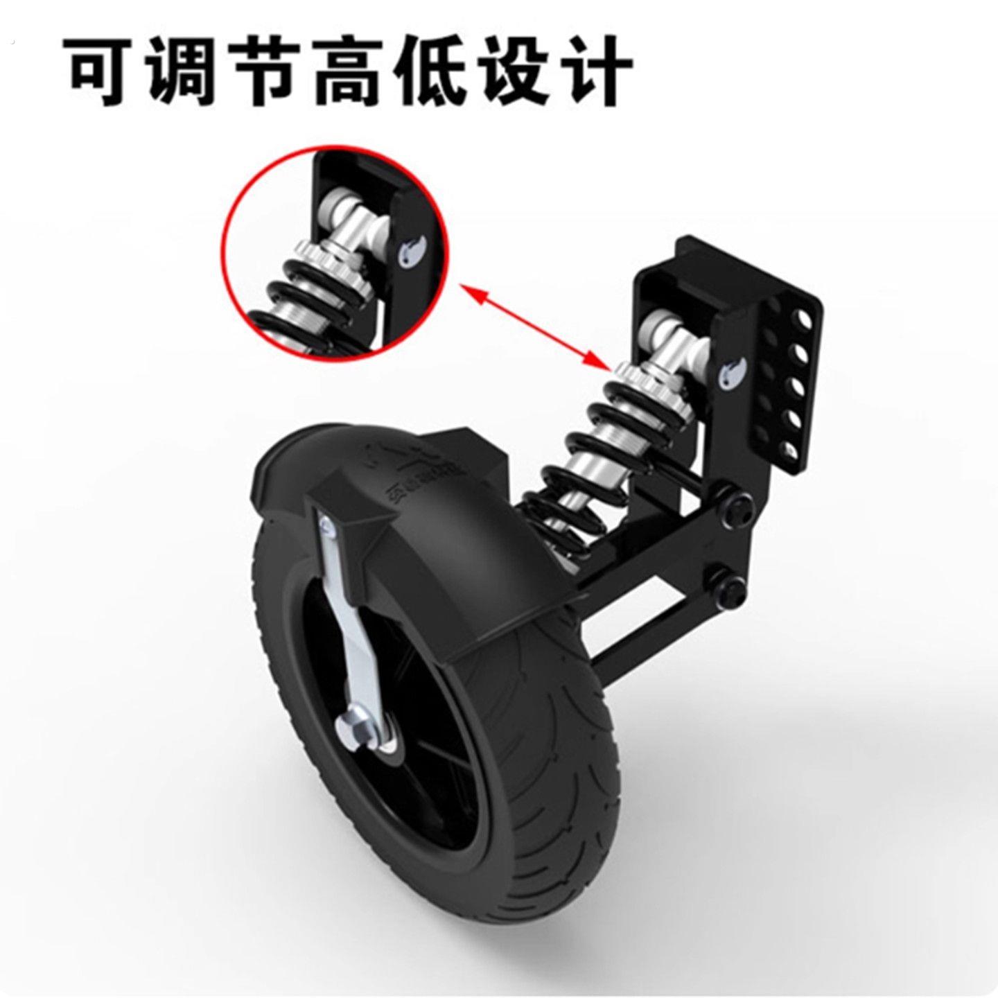 电动脚踏车辅助轮电动车二轮轮骑手停车防侧翻小型电动车防滑轮