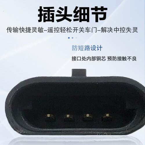 适用别克15-17款新英朗车门锁块中控锁闭锁器门锁电机马达锁机
