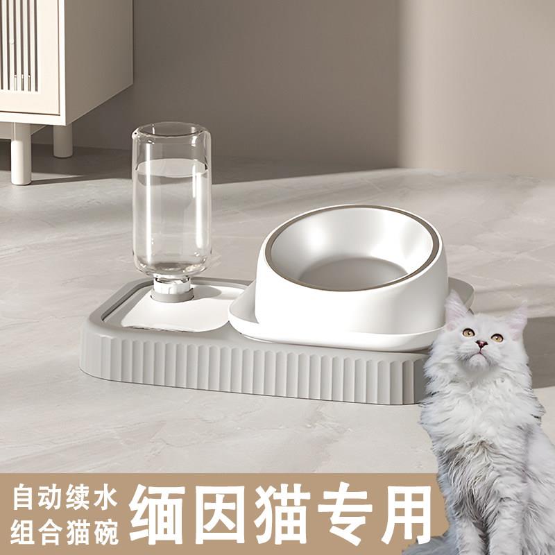 缅因猫专用猫碗大口径斜口保护颈椎三合一猫咪食盆宠物缓食喝水碗