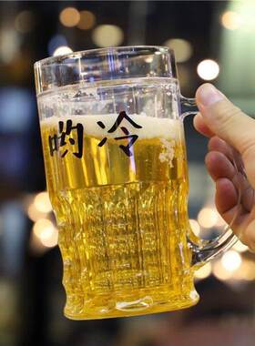 道具啤酒瓶子啤酒杯抖音同款倒不出来网红整盅假夹层创意个性恶搞