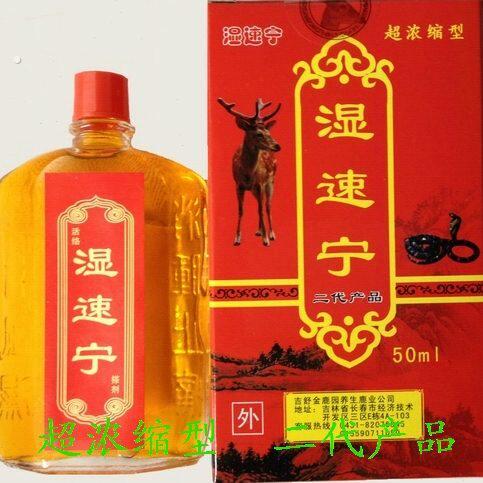 送送二买买三四一上四以免邮湿速宁 买