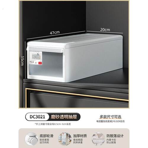 收纳箱抽屉式家用塑料内衣收纳盒衣物整理箱衣服衣柜收纳神器分层