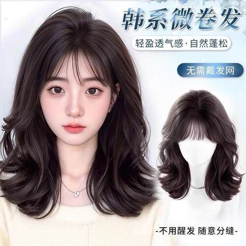 不用戴发网假发女遮白发头顶补发蓬松增发量自然无痕卷发款假发片