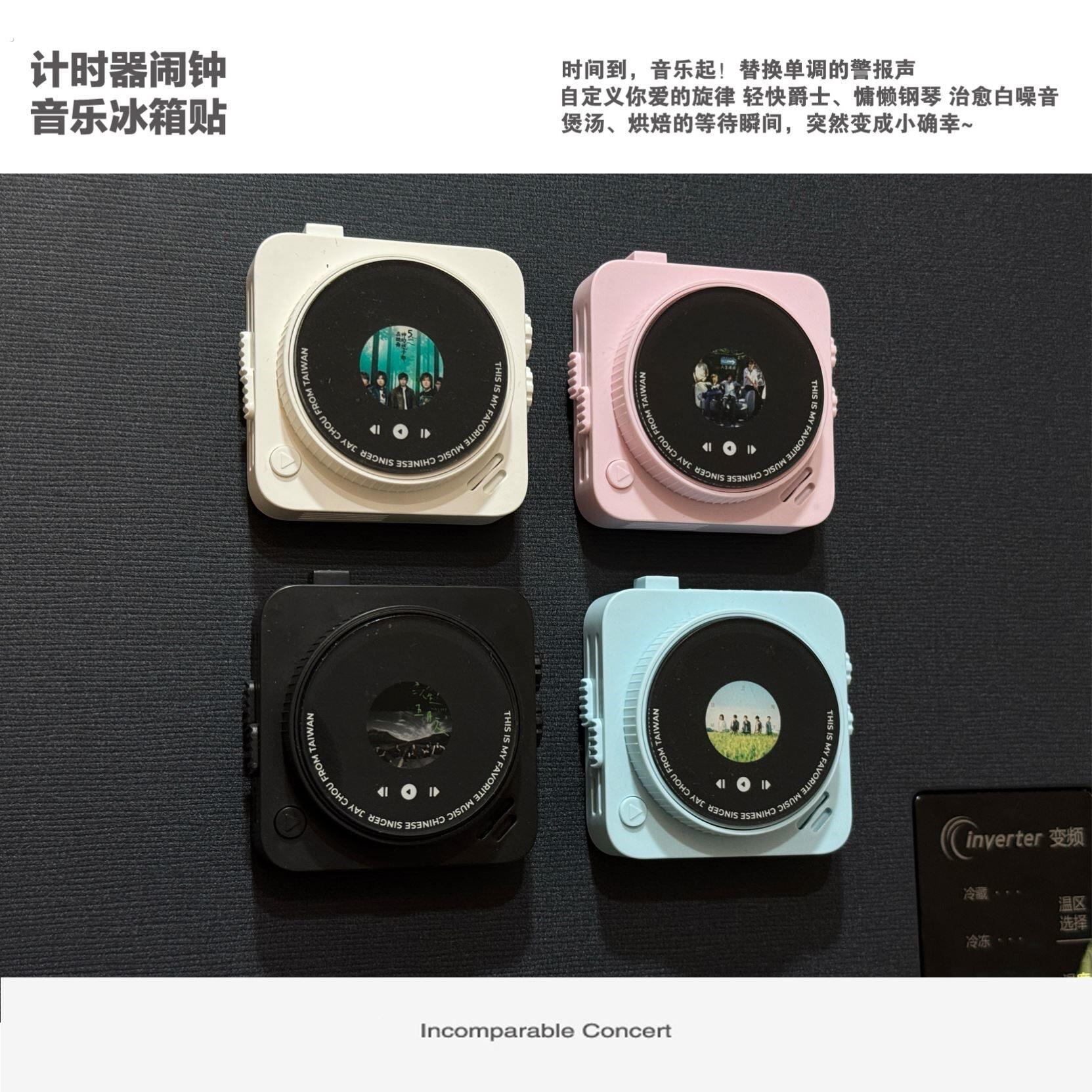 五月天闹钟录音唱歌计时器磁吸冰箱贴厨房学习专用计时器可定制