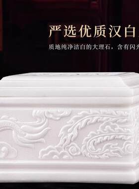 灰骨盒玉石汉白玉灰骨盒棺材大理石男女老人寿终下葬防潮盒可代捐