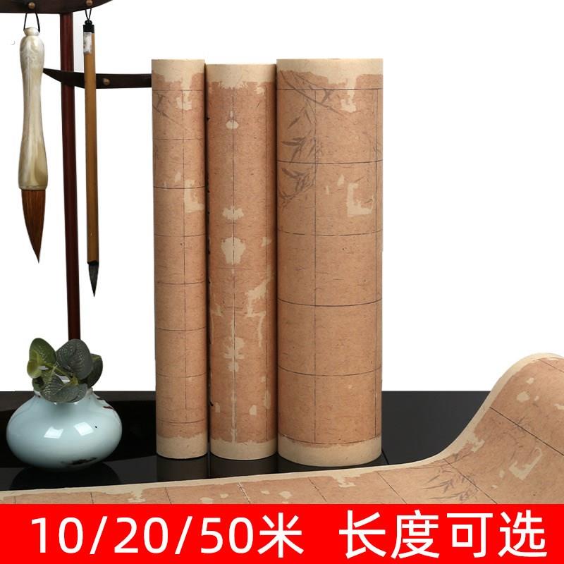 拓片微喷格子破旧竹影长卷仿古半生熟宣纸书法临帖练习创作装裱纸