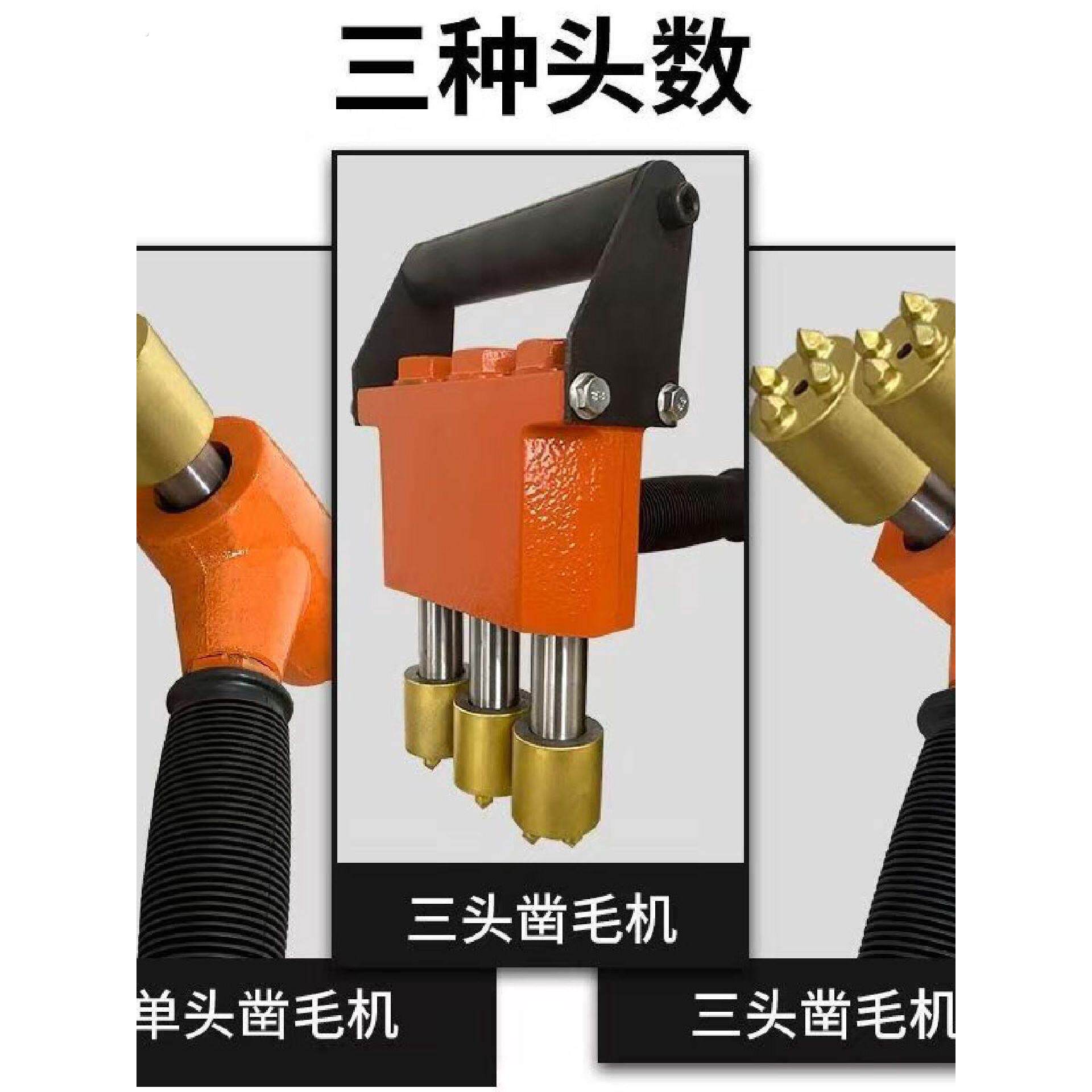 混凝土气动凿毛机手持式单双多头打拉毛锤墙荔枝面桥铣刨凿毛神器