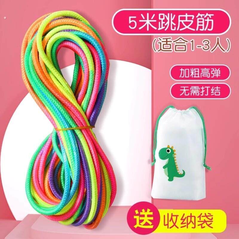 跳皮筋绳小学生专用80后怀旧幼儿园高弹力耐用儿童橡皮筋跳绳老式