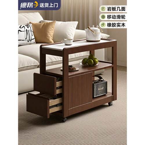 实木茶几可移动沙发边柜侧边几带轮岩板茶台小户型客厅2025新款