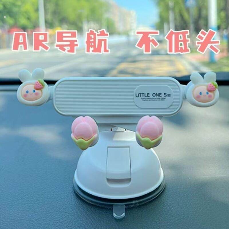 车载手机架女士专用支架吸盘式中控台可爱多功能汽车导航固定支撑