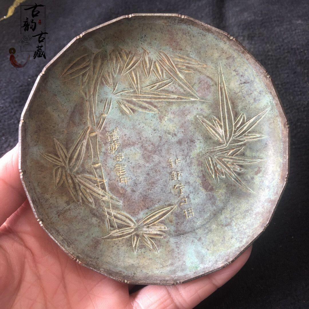 家用仿古黄铜碟子铜盘摆件纯铜复古小茶碟茶托做旧古董铜器茶盘子