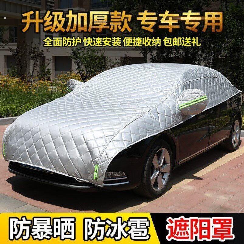 车罩帐篷防晒懒人车衣车罩通用轿车夏天防晒车衣小车防晒车棚隔热