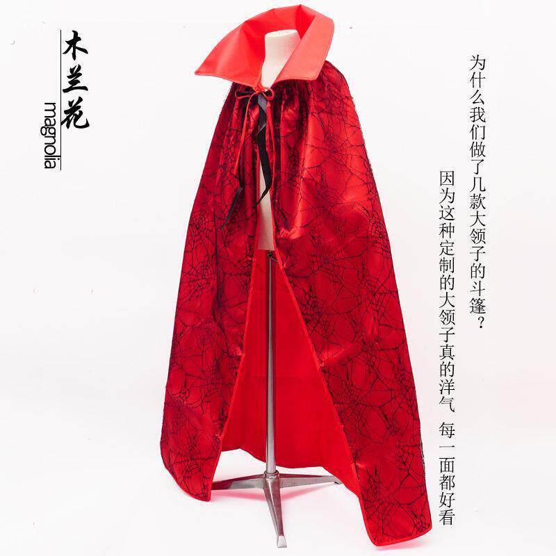 汉服古装雪纺斗篷西游记仙女妖怪蜘蛛精杏仙白骨精女儿国王披风
