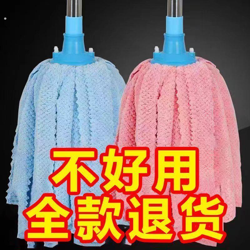 老式拖把家用吸水拖布毛巾布条墩布替换头不掉毛珊瑚绒地拖