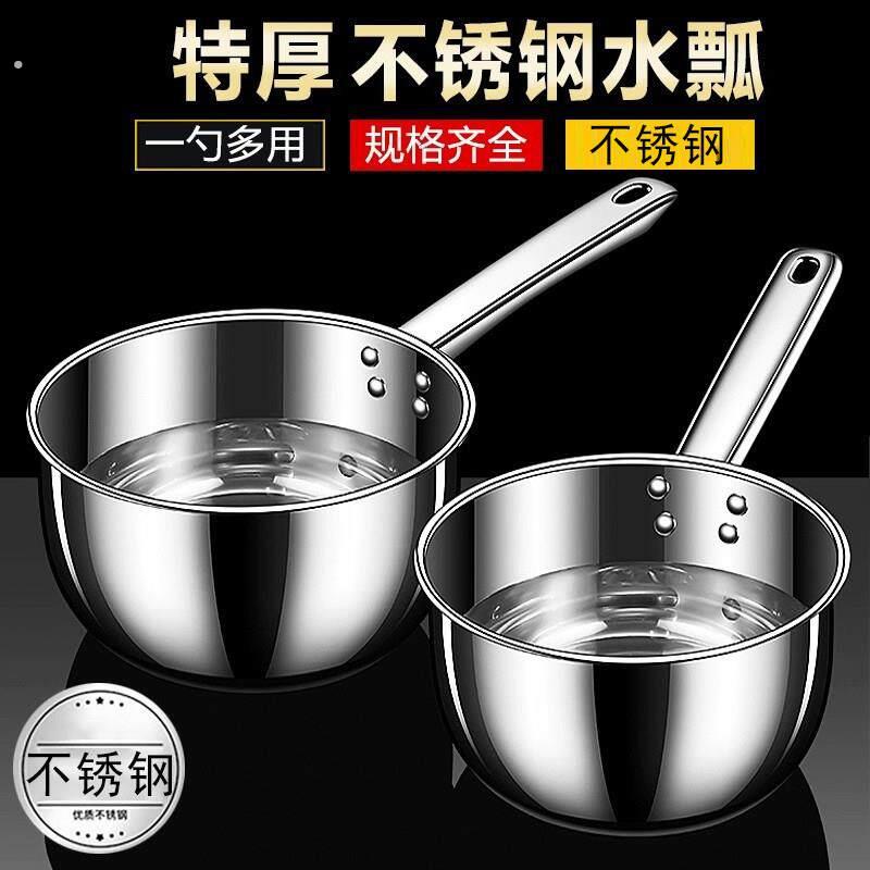 特厚不锈钢水勺厨房商用水舀子短柄食堂大汤勺耐摔水瓢煮粥勺铁勺