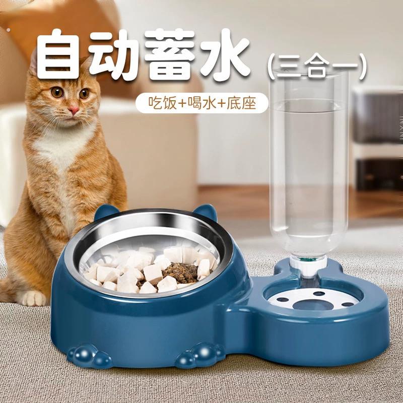【嵌入式三合一猫碗】猫狗碗食盆猫咪自动饮水机喝水进食一体饭碗
