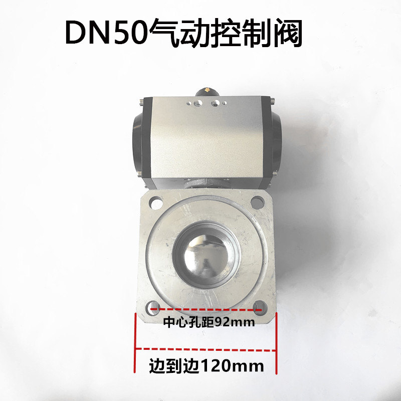 洒水车管道改装球阀 铝合金法兰式电控气动直通球阀 DN50气动阀门