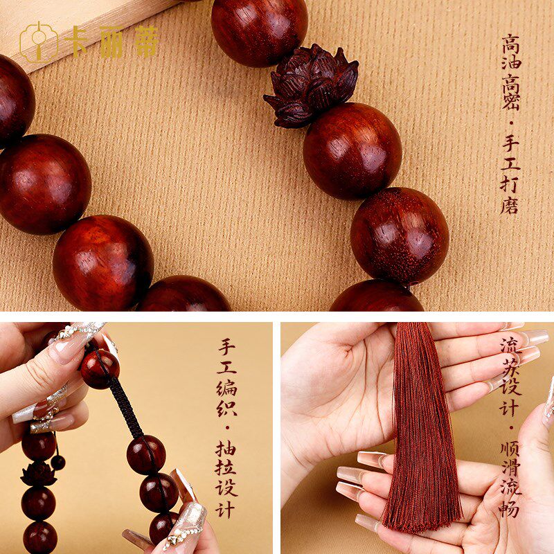 紫檀木佛珠莲花汽车挂件饰品男女车载平安高档后视镜吊坠2024新款