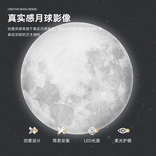 北欧吸顶灯卧室灯客厅灯房间简约实木日式全光谱护眼网红led灯具