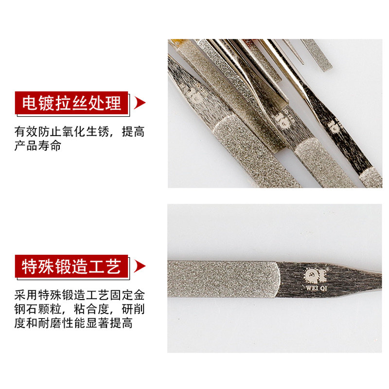 金刚石锉刀奇利PTF-10超薄平扁锉精密模具金属修磨清缝合金锉刀
