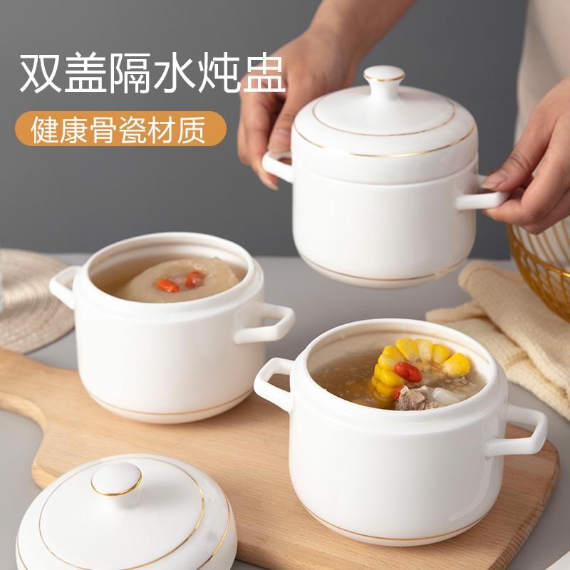 骨瓷双盖带盖隔水炖盅双耳燕窝专用汤盅家用陶瓷炖碗蒸蛋盅炖罐