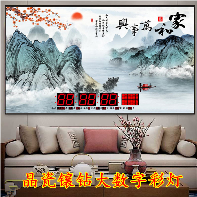 大数字大晶瓷镶钻万年历电子钟日历轻奢装饰画客厅挂钟中式挂墙钟