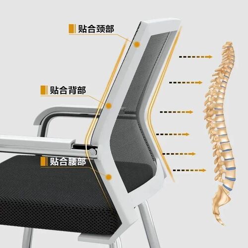 电脑椅学生宿舍椅舒适久坐靠背会议室办公椅家用学习椅椅子