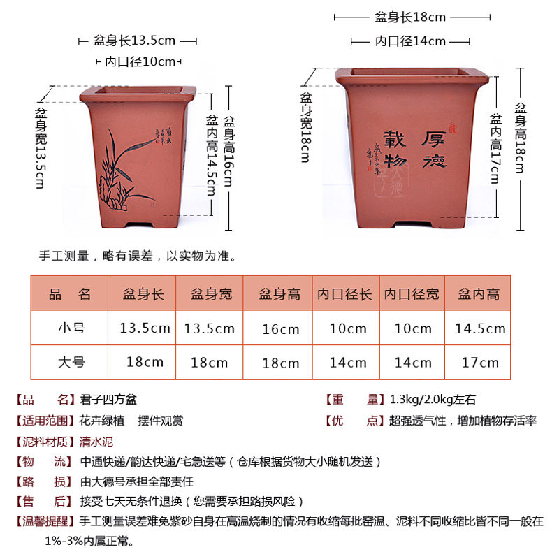 紫砂兰花花盆四方盆 精品绿植多肉盆景盆栽兰草君子兰文竹吊兰盆