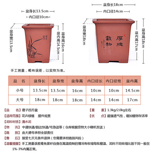 紫砂兰花花盆四方盆 精品绿植多肉盆景盆栽兰草君子兰文竹吊兰盆