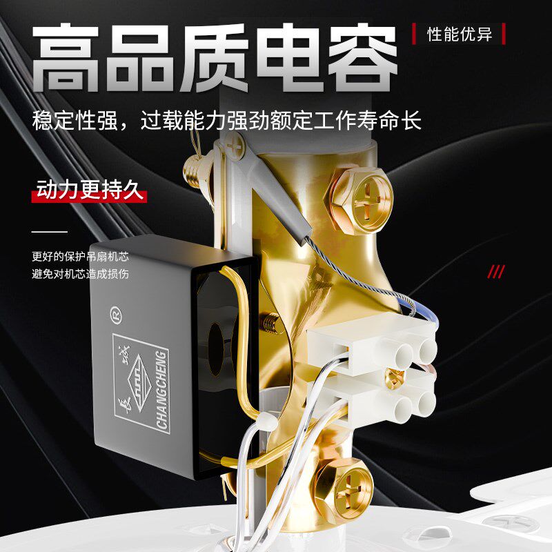 长城吊扇家用客厅饭厅吊挂式风扇工业商用大风力48寸56寸强力风扇