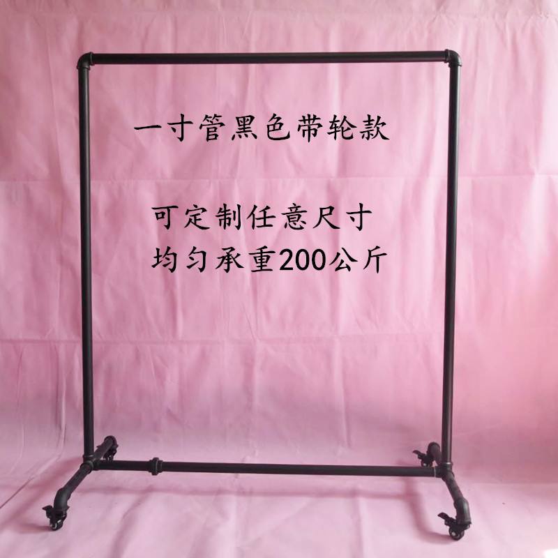 家用晾衣架晒衣服被床单架落地架水管单杠放阳台带轮移动挂衣架