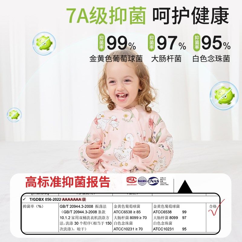 新生儿睡袋婴儿春秋款四季通用款天竹棉男女幼童防踢被防着凉神器