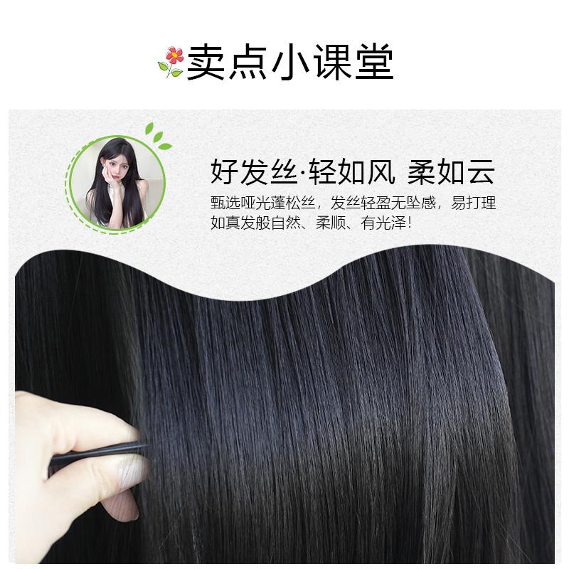 假发片一片式v型微卷假发女长发内扣中长直发增发量蓬松接发贴片