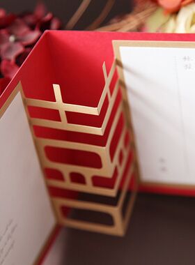 请帖结婚创意2020中国风个性定制喜帖邀请函可免费打印婚礼请柬