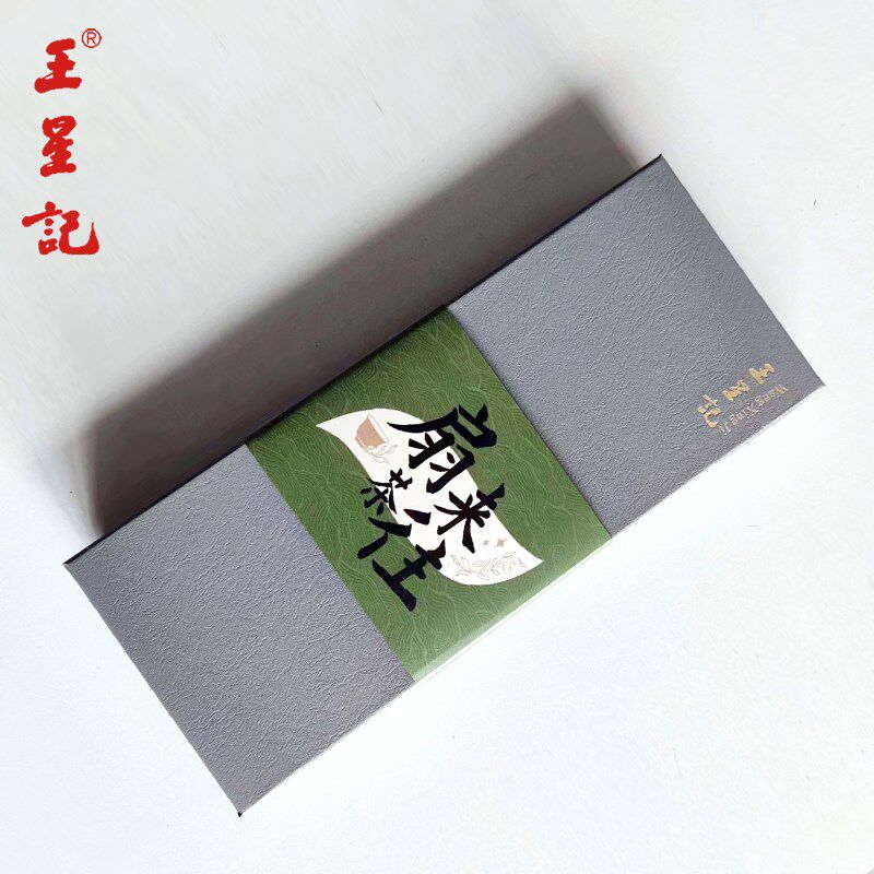杭州王星记扇子茶来扇往彩色喷绘绢扇中国风折扇日用工艺礼品收藏