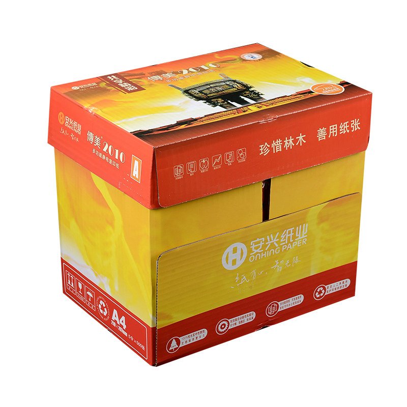 安兴传美复印纸80g白纸a4纸A4打印纸草稿纸办公整箱5包装500张1包