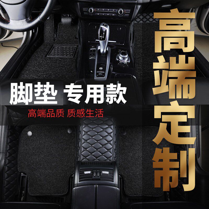 适用于21\/2021款上汽MAXUS大通T90专用全包围汽车脚垫大包围皮卡